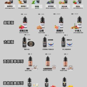 1 邦邦 DER ILIA 小油 主機 拋棄式