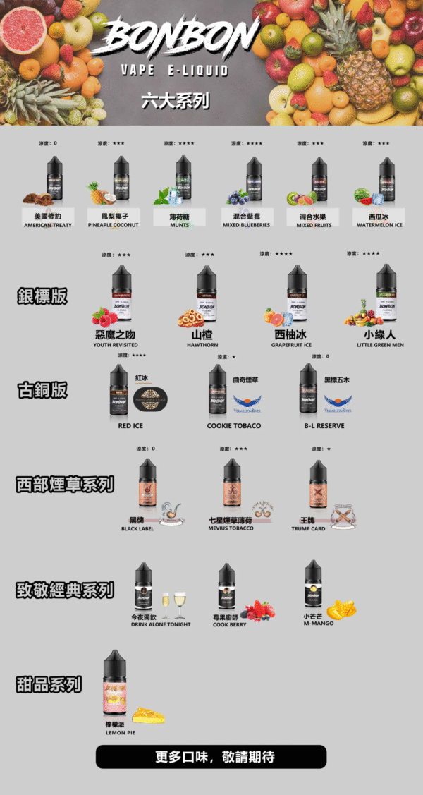 1 邦邦 DER ILIA 小油 主機 拋棄式