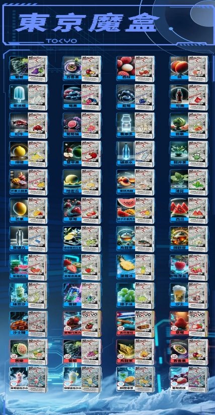 魔盒 主機 拋棄式 菸蛋 一次性 加熱菸 小油 悅客 SP2