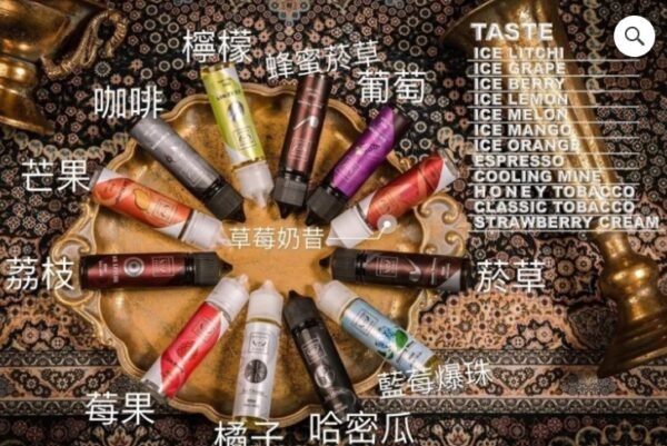 LINE_NOTE_250806_1 鋼鐵果 大菸 大油 主機 拋棄式 一次性