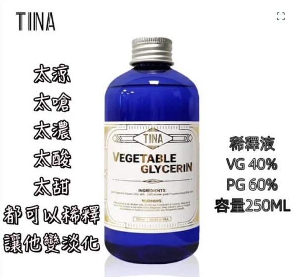 LINE_NOTE_250807_2 稀釋 油品 主機 耗材 大油 小油 主機