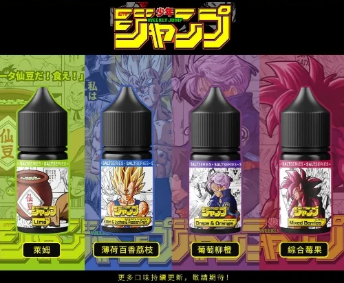 螢幕擷取畫面 2025-08-20 175217 7龍珠 油品 小油 主機 菸蛋 一次性 加熱菸 拋棄式 菸蛋