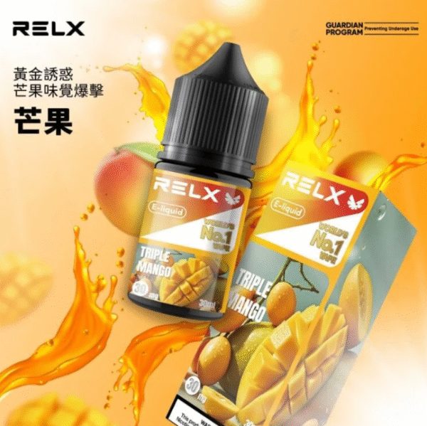 螢幕擷取畫面 2025-08-26 173544 悅客 SP2 RELX 拋棄式 一次性 加熱菸 主機 油品 菸蛋