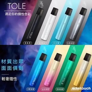 TOLE 煙彈 TOLE 煙彈 主機 拋棄式 加熱菸 一次性 月克 SP2