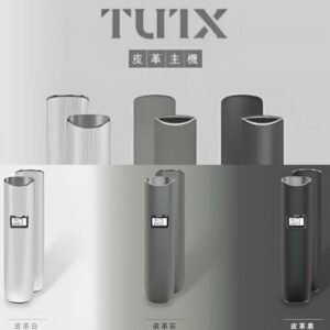 TUTX皮革主機 TUTX皮革主機 – 一代煙彈通用,兼容多品牌煙彈