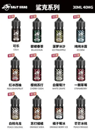 鯊克 沙克 小煙油 小油 電子菸 主機 電子煙 加熱煙 DER 騎士 巫毒 LH