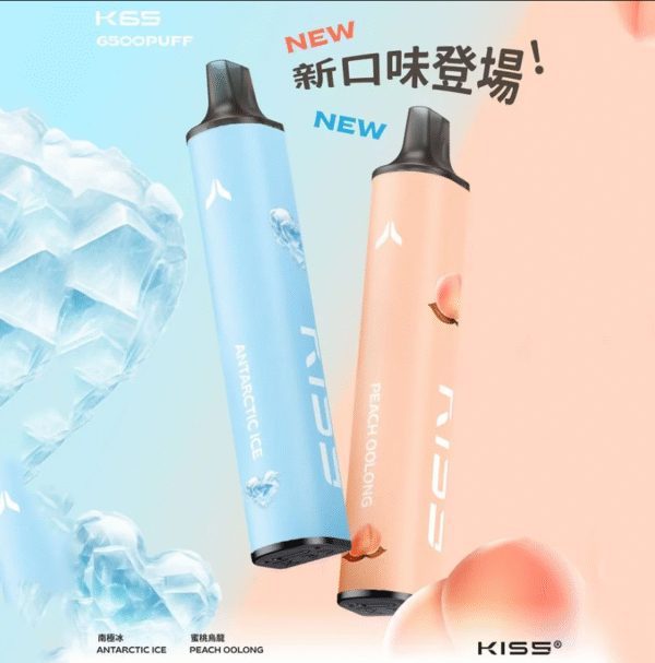 kiss-6500-puffs-vape-flavors KISS一次性電子煙 6500口 - 雙味磁吸正品展示